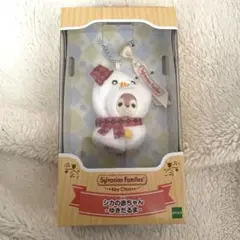【新品未開封】シルバニアファミリー キーチェーン シカの赤ちゃん　雪だるま