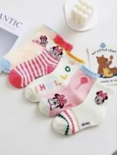 【新品未使用】ミニーちゃん靴下5種セット