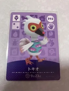 どうぶつの森　amiiboカード　トキオ　2