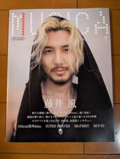 MUSICA ムジカ 2025年 10 月号 藤井風 - メルカリ
