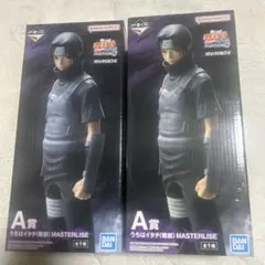 NARUTO 一番くじ　うちはイタチ　暗部MASTERLISE A賞