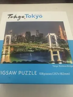 Tokyo ジグソーパズル 108ピースのサムネイル