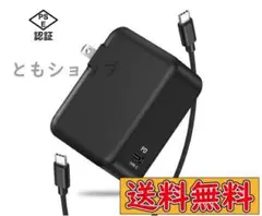 PSE認証 TVモード対応 任天堂スイッチ switch 急速充電器 AC充電
