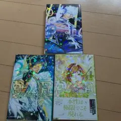 プラチナエンド 3から５巻　3冊セット