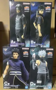 一番くじ　NARUTO疾風伝　心を写す赤き瞳　4種セット　未開封品