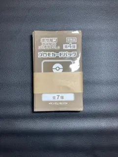 帯付き80パック ジムプロモ第4弾 未開封 プロモカードパック第4弾、公開！ | ポケモンカードゲーム公式ホームページ