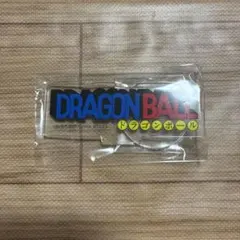 ドラゴンボール　一番くじ　F賞　アクリルスタンド　ロゴ　1種　ドラゴンボール