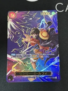 モンキー・D・ルフィ SP