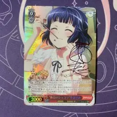 ヴァイスシュヴァルツ ぼくの女神 草壁ゆか GA GA文庫 - メルカリ