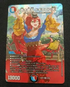 24h以内発送】蒼き夢双 ドギラゴン天 シークレット - メルカリ