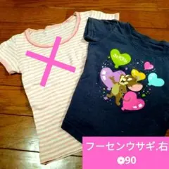 トムとジェリー　ネイビー　Tシャツ　　匿名配送のサムネイル