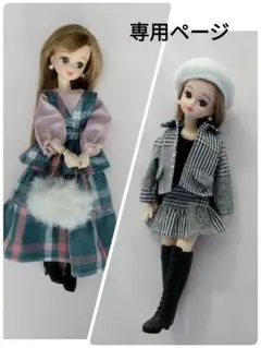 2026年最新】22cmドール服の人気アイテム - メルカリ