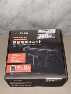 ◆ATX電源ユニット KRPW-AK750W/88+ 750W 電源ユニット