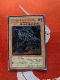 遊戯王 裁きの龍 LODT-JP026 レリーフ アルティメット レア - メルカリ