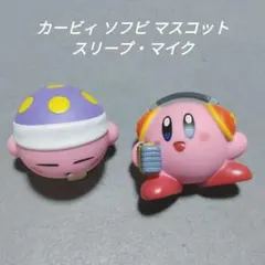 カービィ コピー能力 マスコットフィギュア