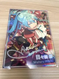 あんスタ　虹色開花ポートレート　日々樹渉