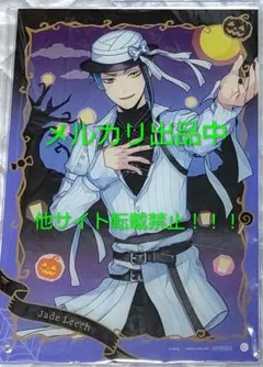 2026年最新】Agf ツイステ 当たりの人気アイテム - メルカリ