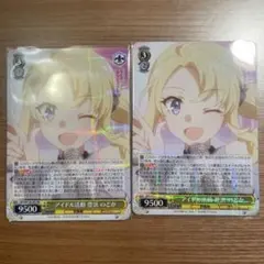 ヴァイス　青ブタ　サンタクロース　RR アイドル活動 豊浜 のどか　2枚