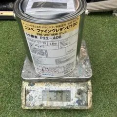 使用有】日本ペイント ファインウレタン N-90 主材+硬化剤セット 