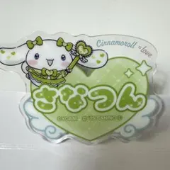 諸橋沙夏 イコラブ =LOVE ファミマ シナモロール