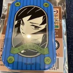 鬼滅の刃　スクエア缶バッジ　冨岡義勇