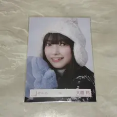 櫻坂46 大園玲　ヨリ　生写真 冬服