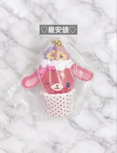 【最安値】シュガーバニーズ カップケーキチャーム ももうさ