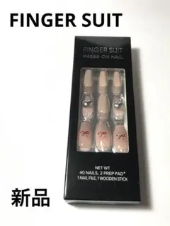 フィンガースーツ　プレスオンネイル　ピンク　ラメ