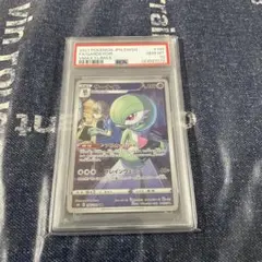 サーナイト CHR 196/184 PSA10