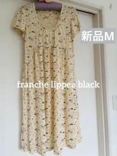 2026年最新】franche lippee レディース ルームウェア・パジャマの人気