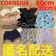 corneiue 女の子用　半袖チュニック　ノースリーブシャツ　ハーフパンツ　夏