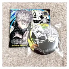 呪術廻戦 コレクション缶バッジ HEROES 五条悟