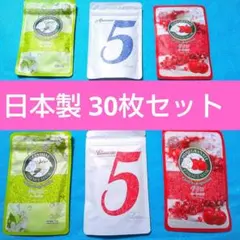 C⑤ お買い得 ミトモ MITOMO フェイスパック 30枚セット 日本製