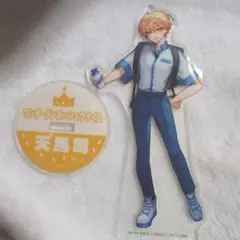 天馬司　（ローソンアクスタ）