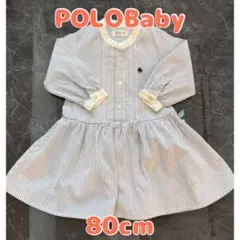 POLO Baby ストライプワンピース 80cm