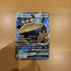 【PSA10】ポケカ カビゴンGX 001/sm-p プロモ 中古品 ポケモンカード カビゴンGX 001/SM-P プロモカード 1枚の通販