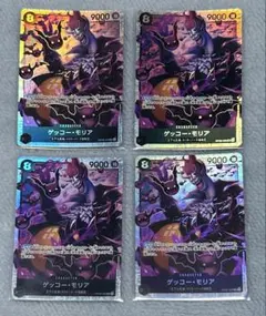 ワンピースカードゲーム ワンピース SR ゲッコー・モリア 4枚セット