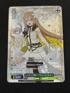 2026年最新】マルタ・ルアルディの人気アイテム - メルカリ