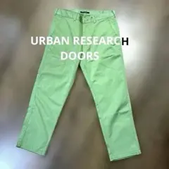 ［最終］アーバンリサーチ　ドアーズ　パンツ　グリーン　38 日本製