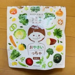 【おすし様専用】WISTERIA おやさいっちゃ