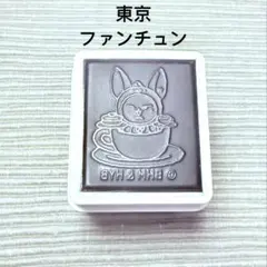 2026年最新】TXT プルバトゥ ヨンジュンの人気アイテム - メルカリ