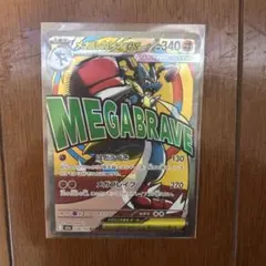 メガルカリオex