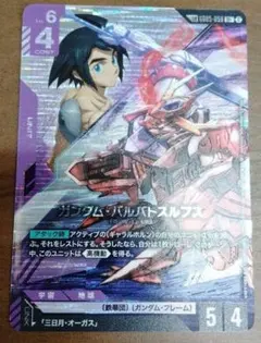 2026年最新】バルバトス パラレルの人気アイテム - メルカリ