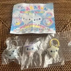 ぷくぷくあわわちゃん めじるしアクセサリー 　3個セット
