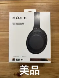 2025年最新】sony wh 1000xm4の人気アイテム - メルカリ