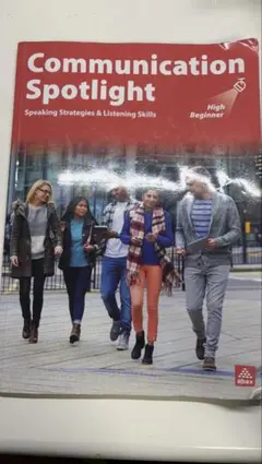 Communication Spotlight