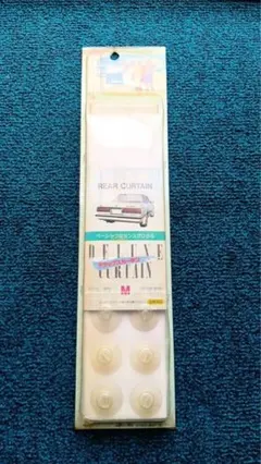 当時物☆旧車☆デラックスカーテン(値下げ交渉可)