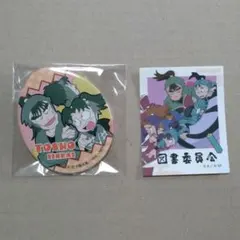 忍たま乱太郎 エッグ 缶バッジ ステッカー 図書委員会 セット