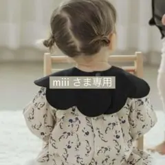 【おまとめ歓迎✴︎匿名配送】konny コニー スタイ ローリング ブラック