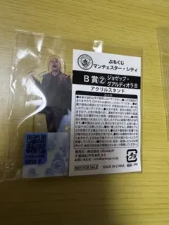 ぷちくじ マンチェスターシティ A賞 BIGアクリルスタンド 3点 - メルカリ